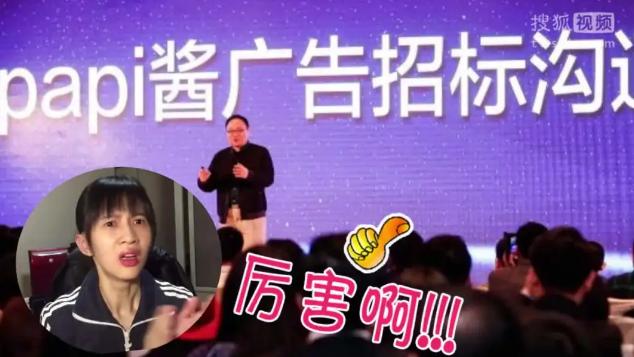 papi酱生孩子感言,papi酱独立女性