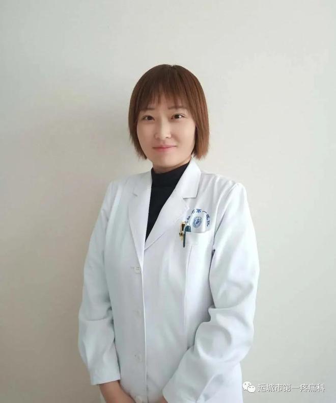 疼痛专科联盟成立了吗,运城疼痛科医院