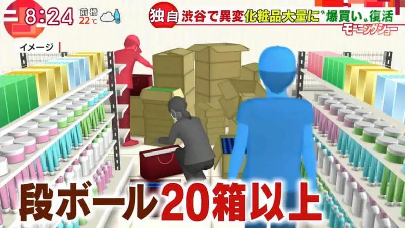 日本外出自肃出不了门,中国代购们却已经开始在街上扫货买买买了