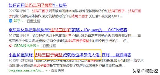 企业家疫情采访,商界大佬谈疫情