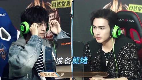 绝地求生林更新失误,王一博绝地求生银发