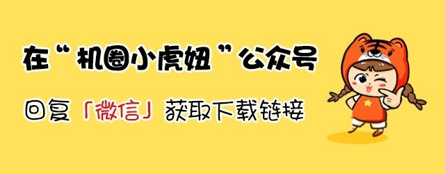 微信号可以改了却不知道改成什么,微信号可以改了突然不知道改什么