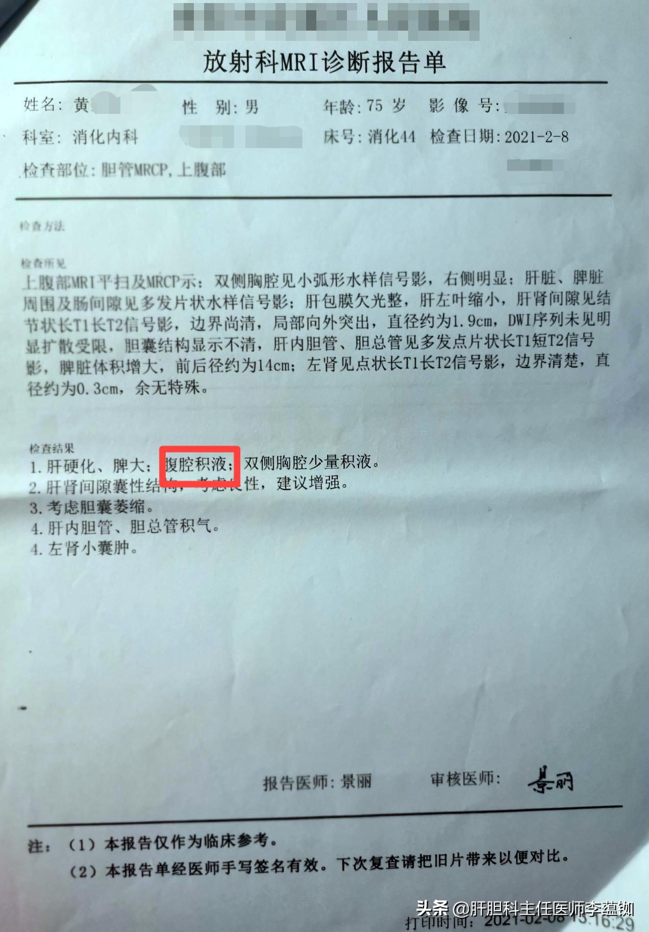 肝硬化腹水转氨酶正常怎么回事,乙肝肝硬化转氨酶升高是严重了吗