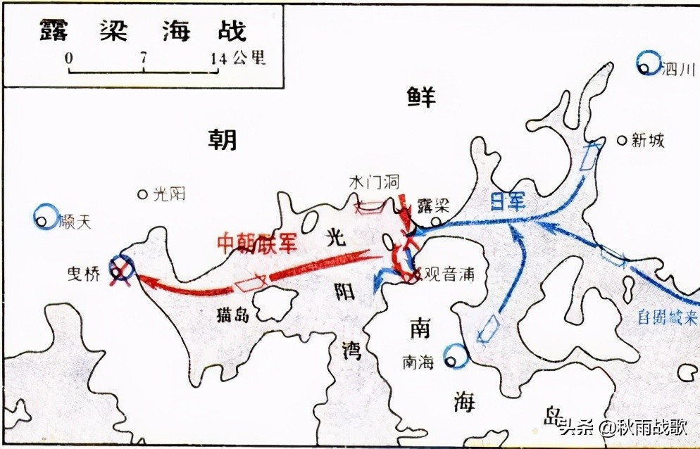 中日旅顺战役,中日丰岛海战完整版