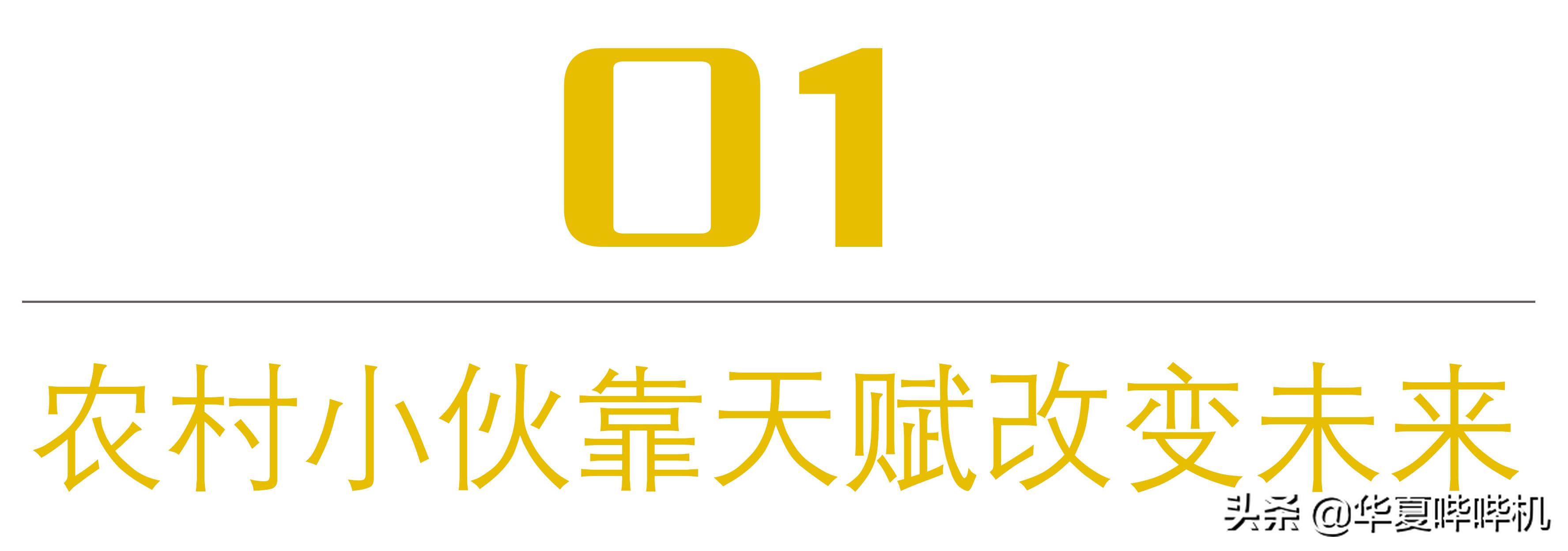 亚洲第一大力士去世,中国第一女巨人去世
