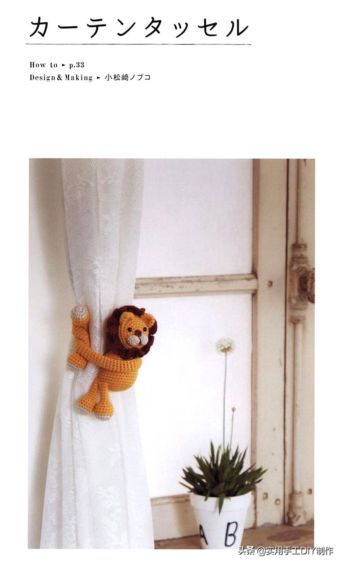 钩鞋动物图案图纸,钩鞋动物花样图案大全