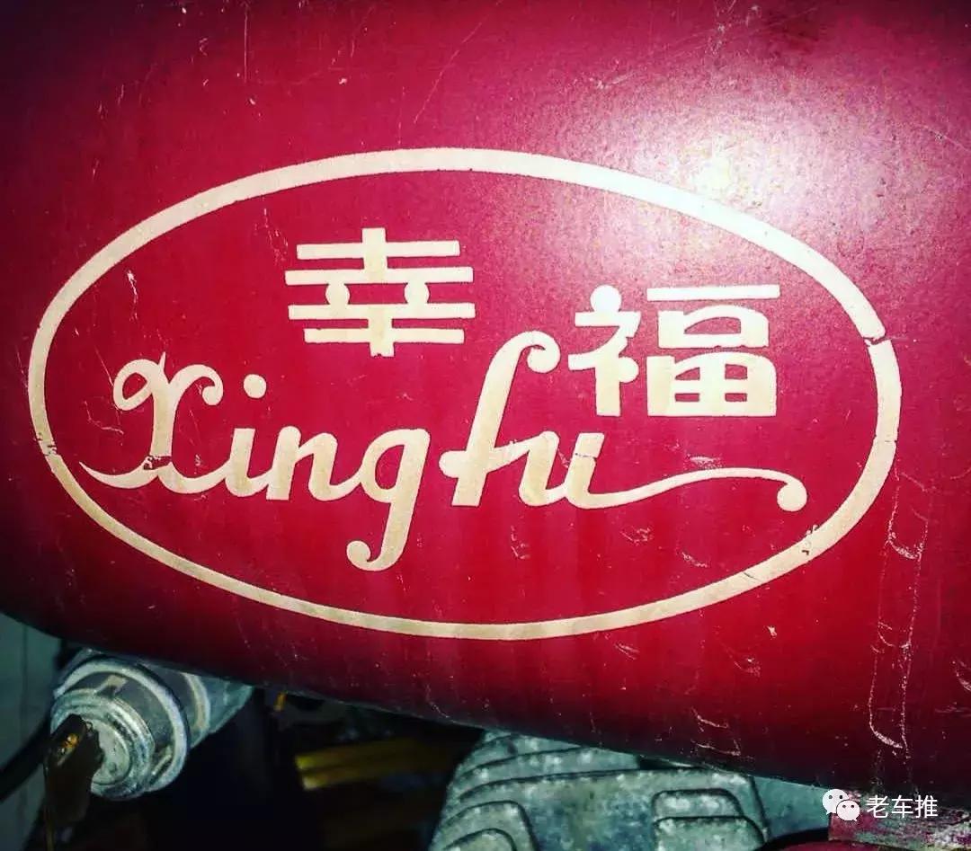 幸福250大炮,现在还有幸福250摩托车吗