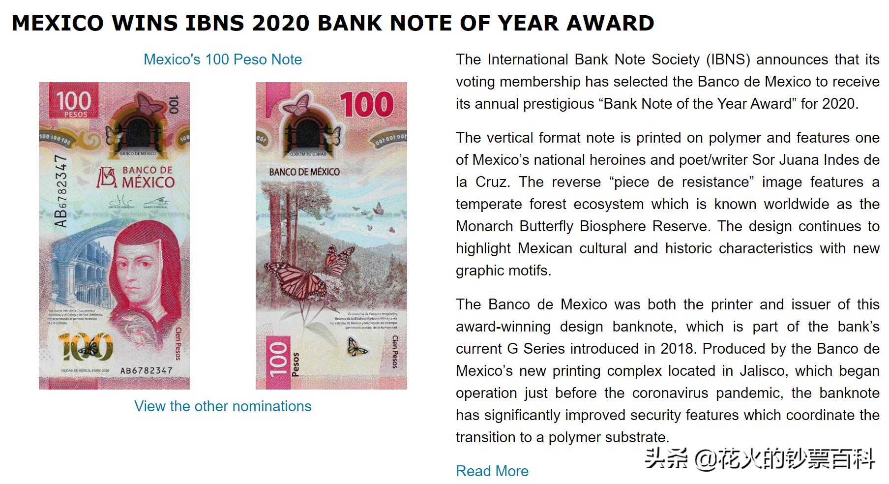 全球十大最值钱纸币前20名,世界公认最值钱的纸币前10名