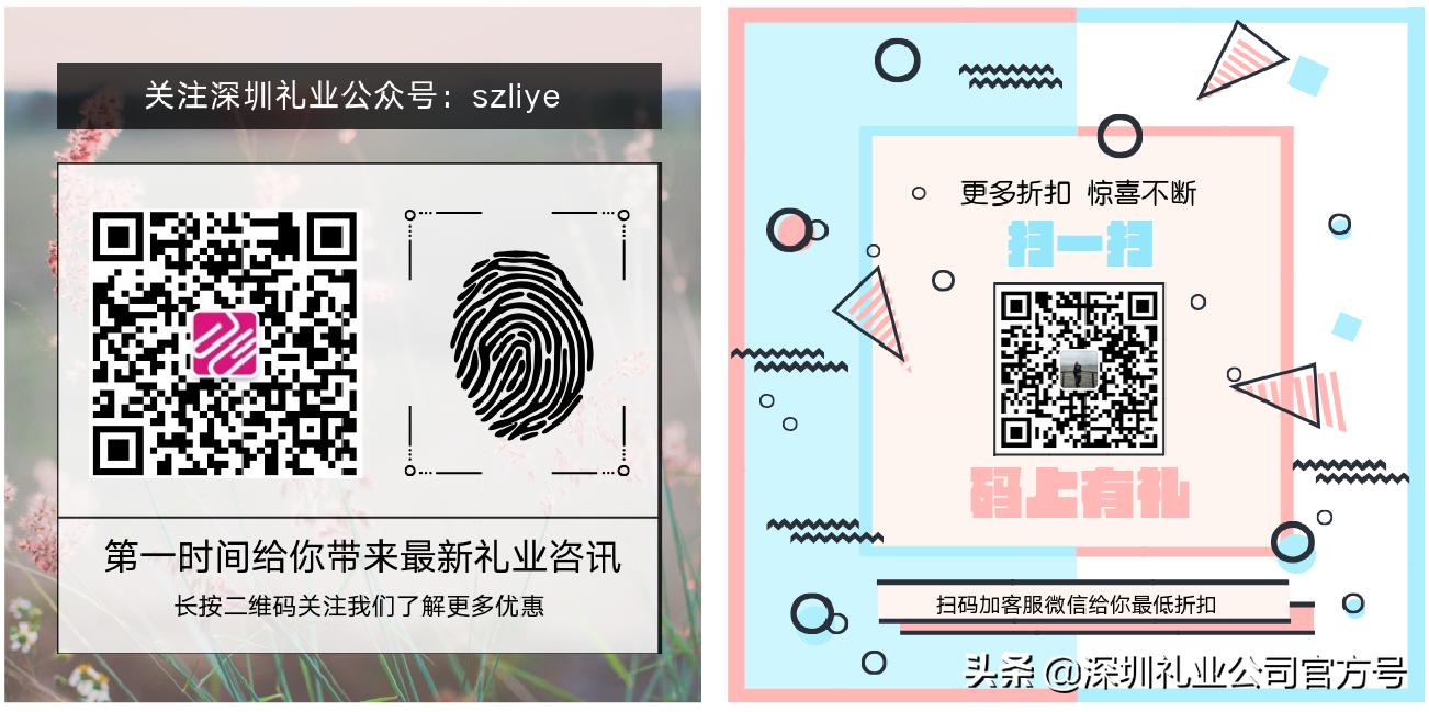 教师节最走心的礼品,教师节培训机构礼品