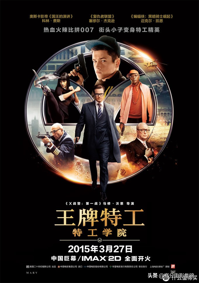 5部开场5分钟就高潮的电影,8部开局就高潮的动作电影