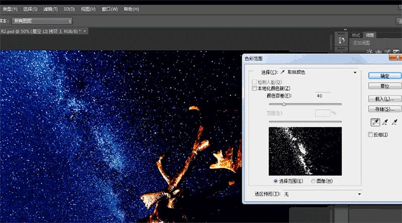 ps字体教程3d字体效果,立体气泡字体教程ps