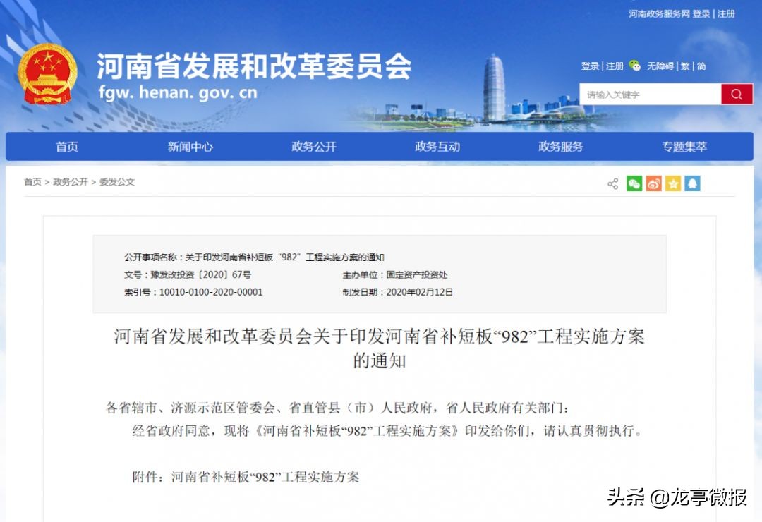 新建学校项目进场,开柳路拆迁后安置房在哪