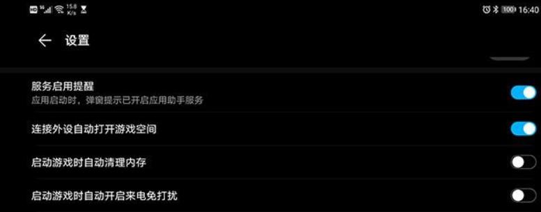 华为手机如何隐藏游戏和平精英,华为手机玩和平精英软件没有了