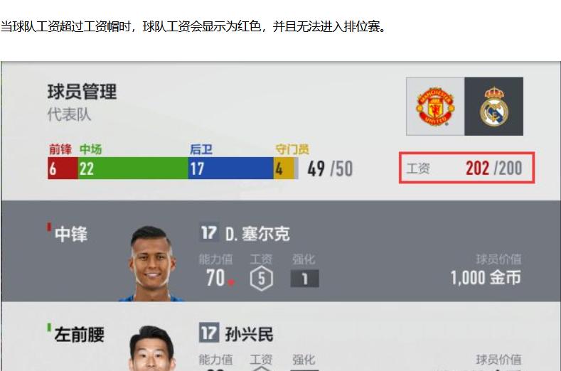 盘点这些年我玩过的游戏,历代fifaol3