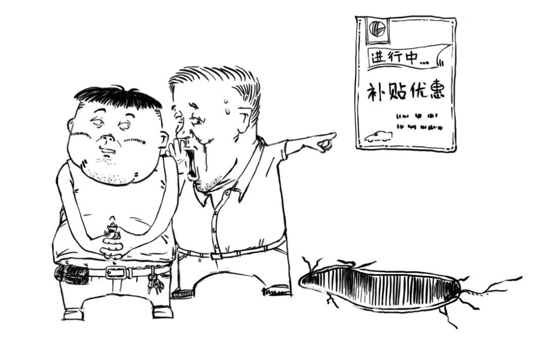 4s店置换车的弊端,4s店要置换手续有什么陷阱