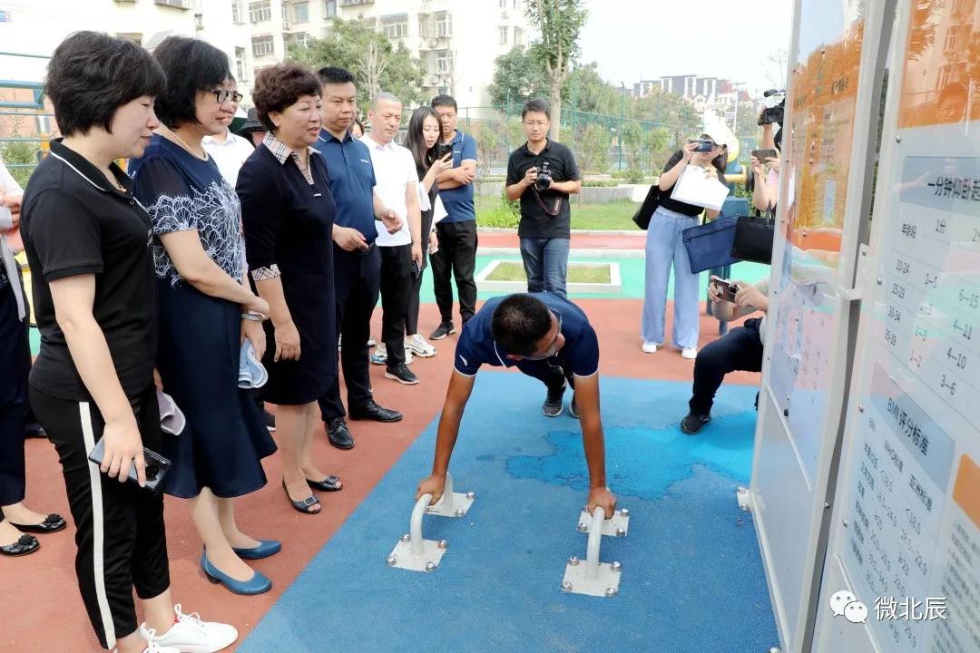 迎全民健身日,全民健身周活动开幕式