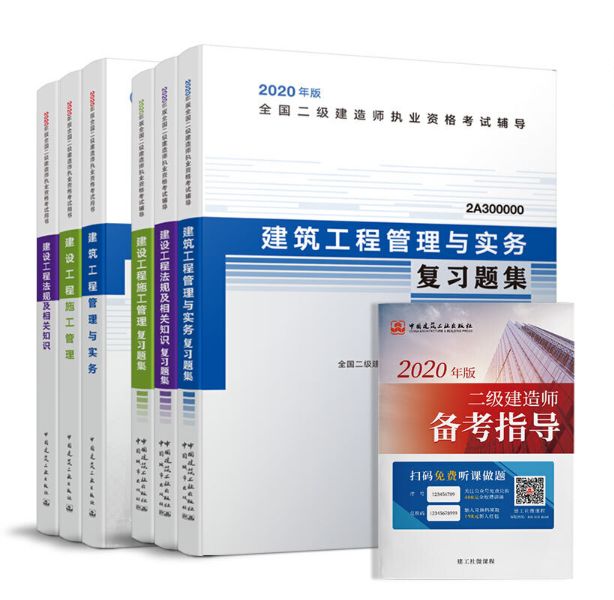 二建分数过合格线就能过吗,二建高分备考