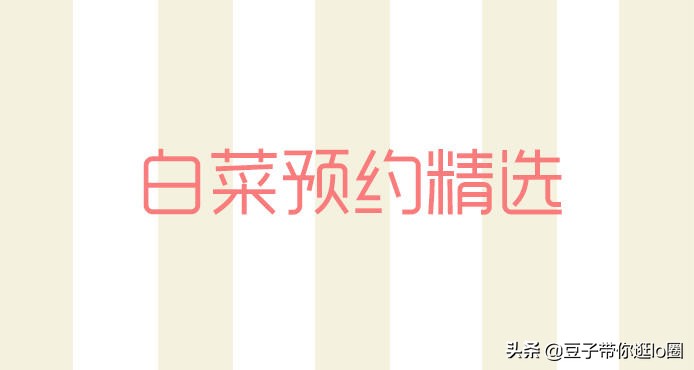 推荐可爱的lo裙,lo裙小萌款上新