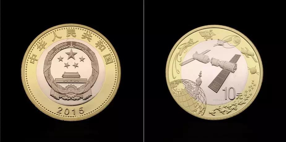 各种纪念币收藏价格表,图录费多少钱一张