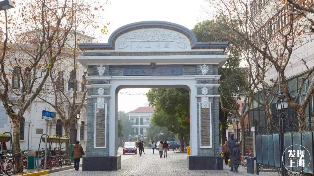 重回虹口,对不起我想重蹈覆辙