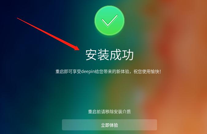 deepin系统和win7系统哪个好,比windows7更高的系统