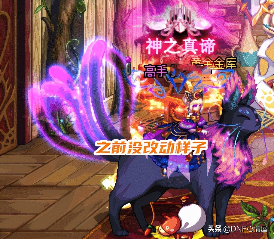 风暴航路魔剑改版,风暴航路爆魔剑