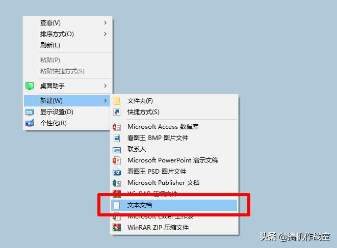 win10开机不输密码直接进入桌面,windows10怎么一键进入锁屏