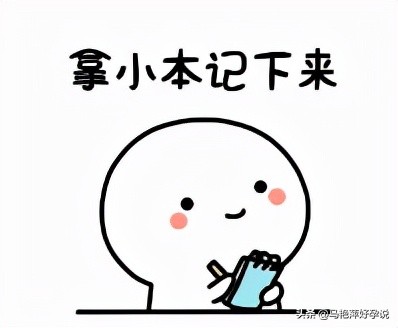 怀孕没有那么容易，每一根输卵管都有它的脾气