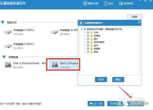 u盘无法格式化解决教程,u盘无法格式化的解决办法是什么