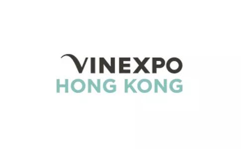 2020年香港葡萄酒及烈酒展览会VinexpoHongKong