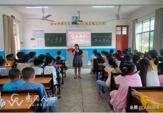 湾头桥南桥完全小学,湾头中心小学2022年毕业典礼