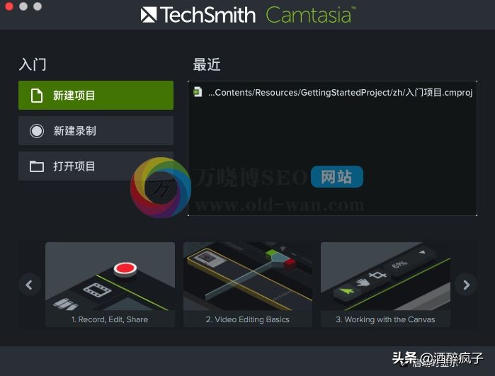 macos视频翻译软件,macos视频录制软件