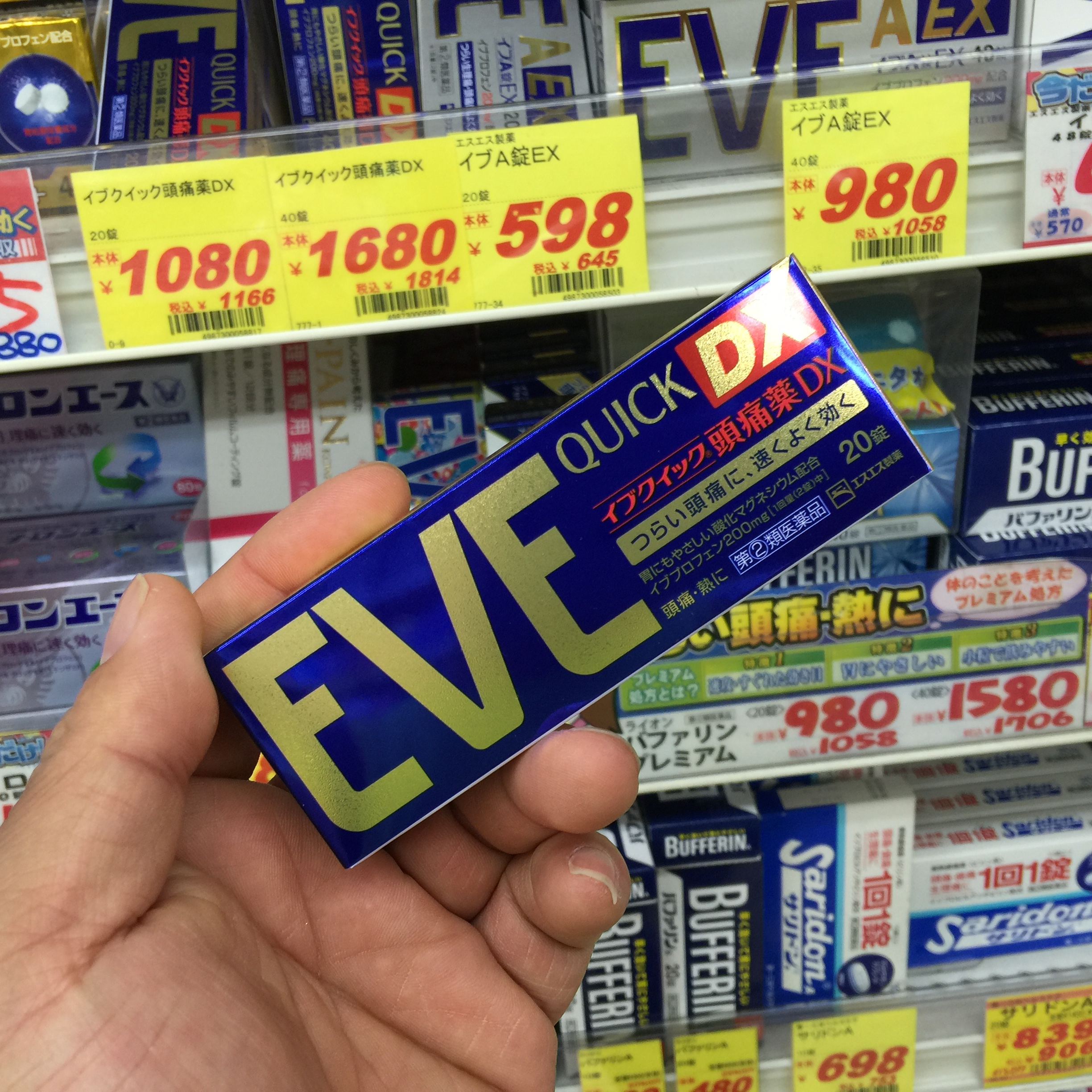 去大阪买这些药，不吃亏！