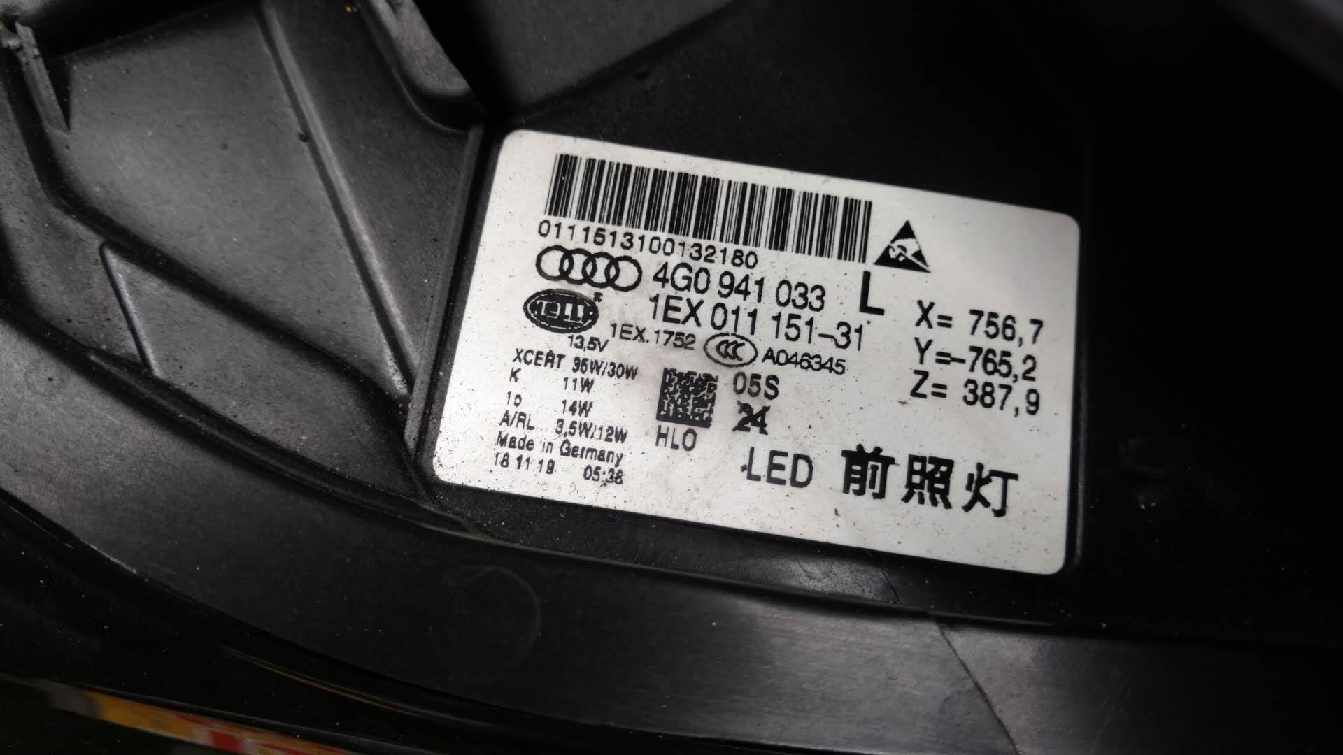 苏州奥迪a6大灯改装led大灯,长沙改led汽车大灯