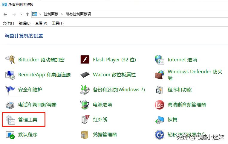 windows10如何设置共享打印机,windows10共享打印机怎么操作