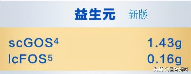 澳洲爱他美金装更换新包装，相比旧版有哪些变化？