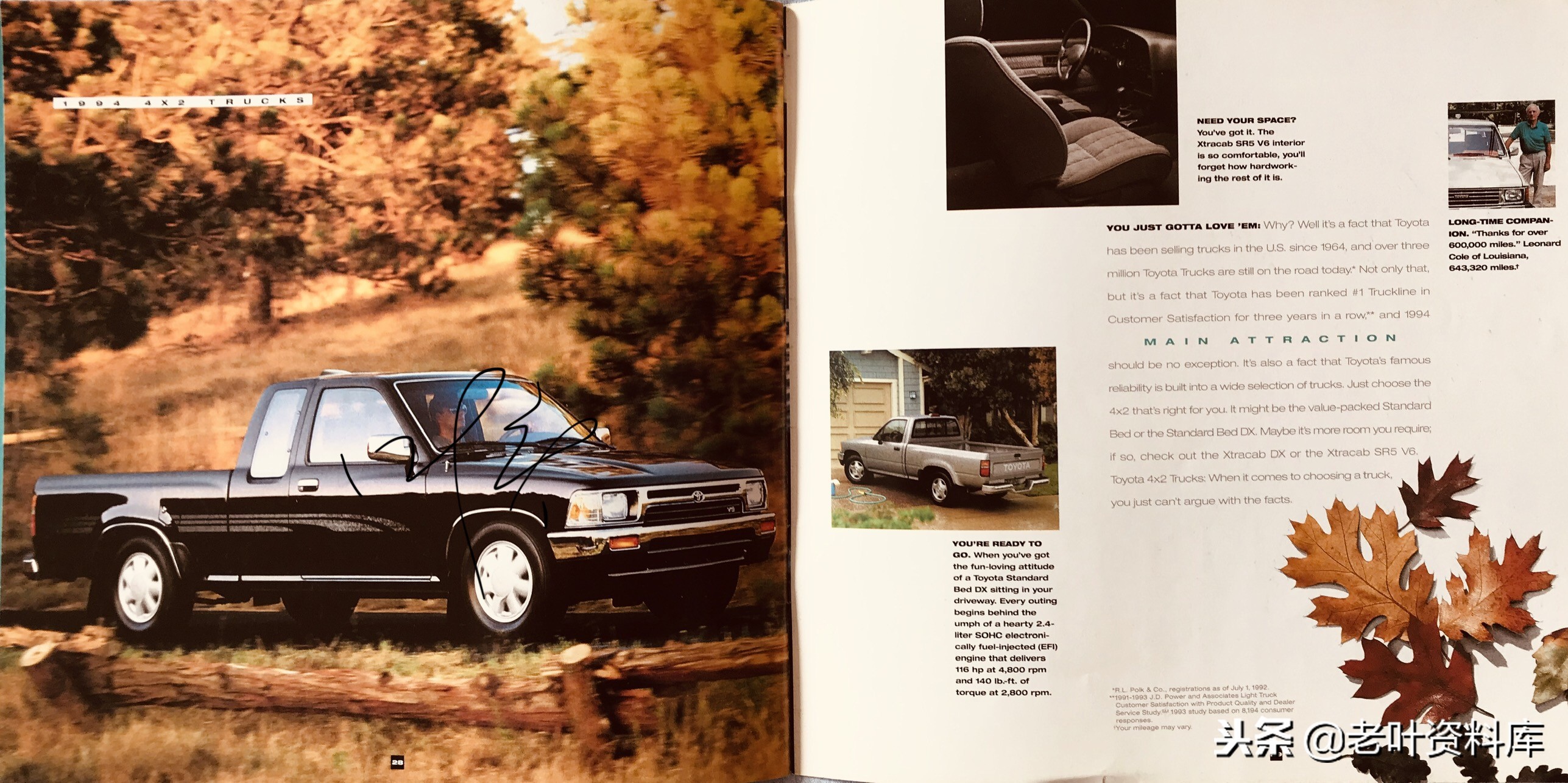 1994年丰田佳美,美版丰田佳美多少钱