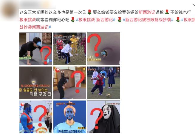 从9.3到4.1，被称为“国综之光”的《极限挑战》已经回不去了