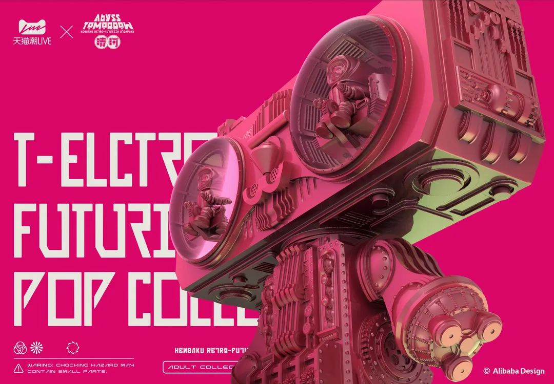 鎶芥补鐑熸満鍙樻疆,鎶芥补鐑熸満璺ㄧ晫绯诲垪