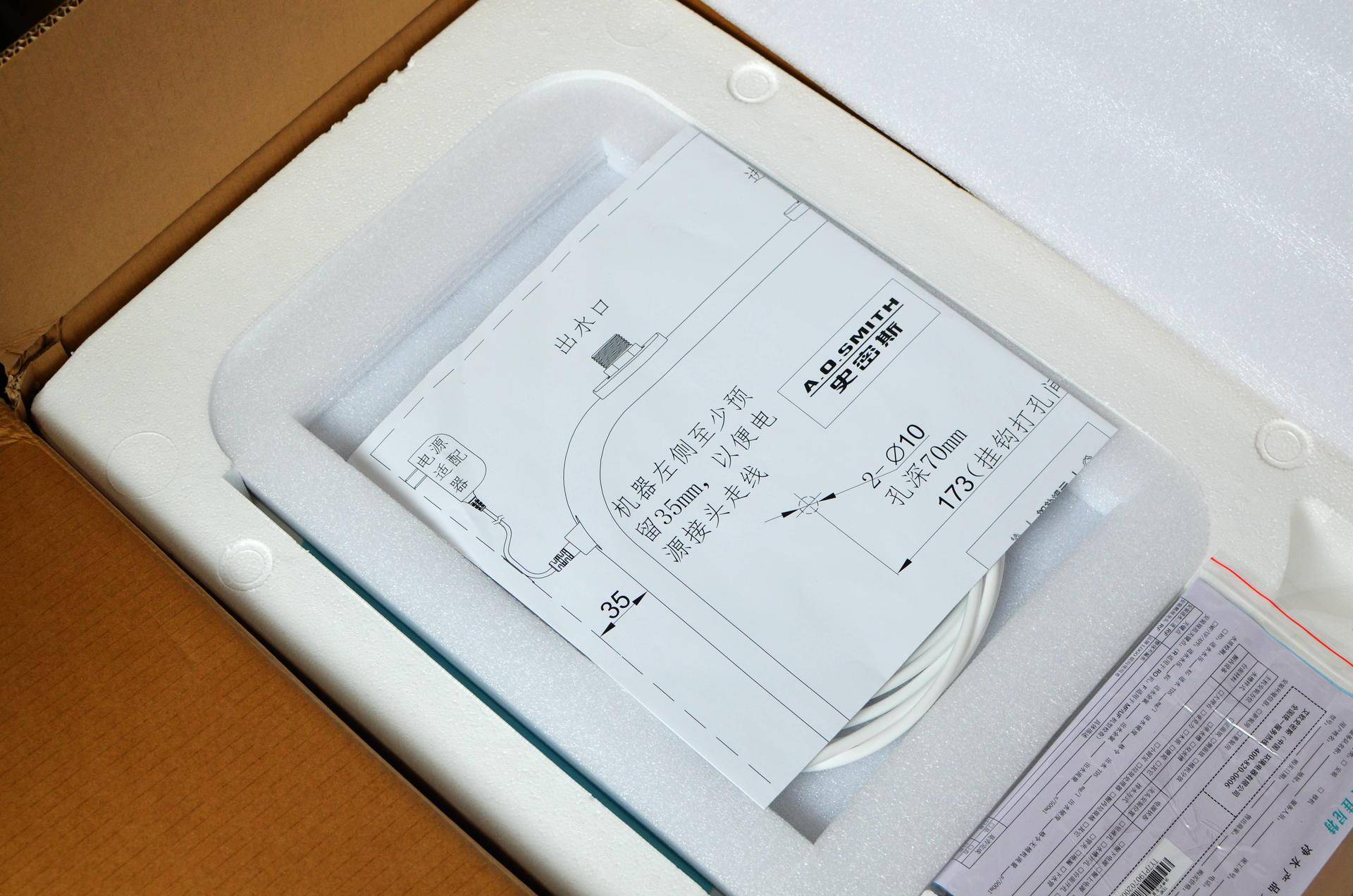 米家软水机,接入米家的智能软水机