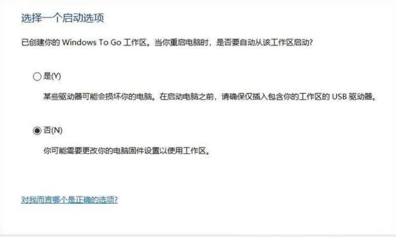 不需要使用u盘如何装系统,怎样用u盘给系统安系统