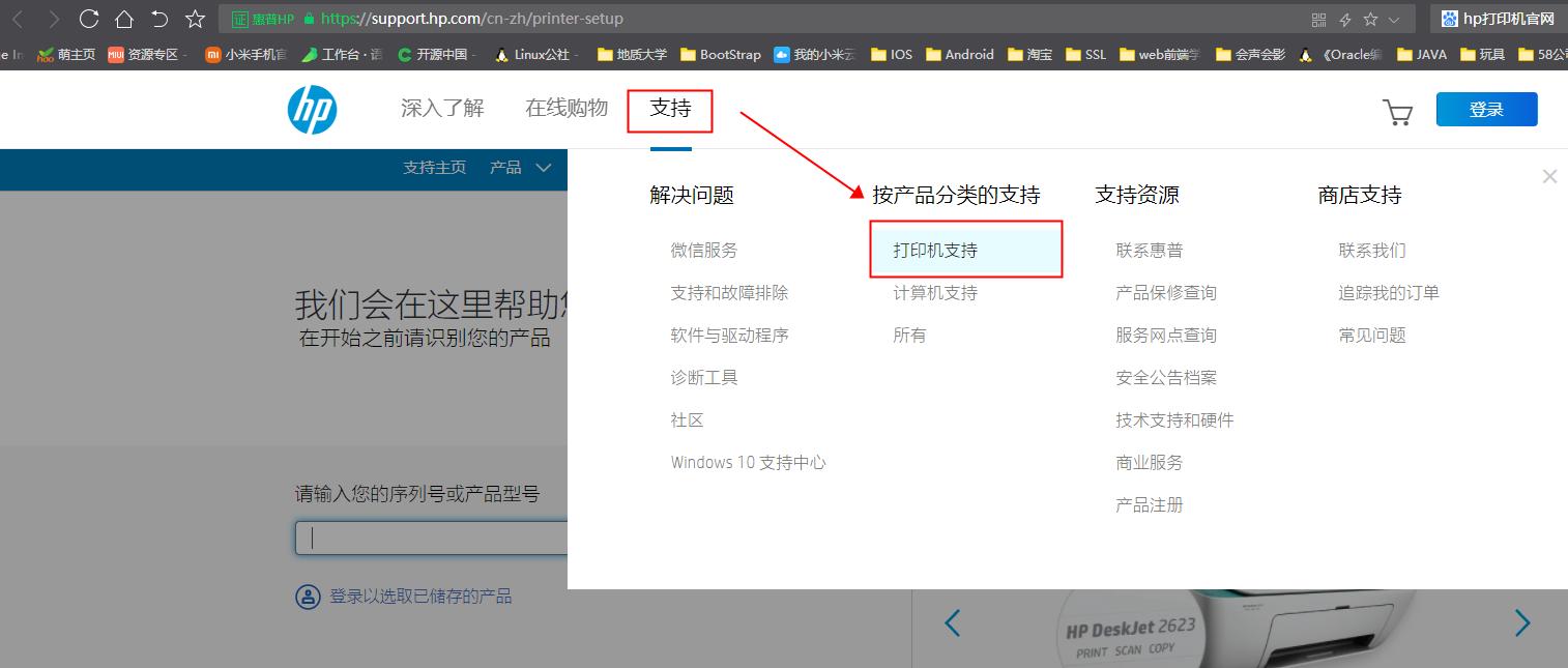 惠普m1005打印机驱动安装教程,dcp7080打印机驱动怎么安装