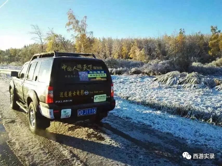 第一辆开到克里米亚的中国车牌