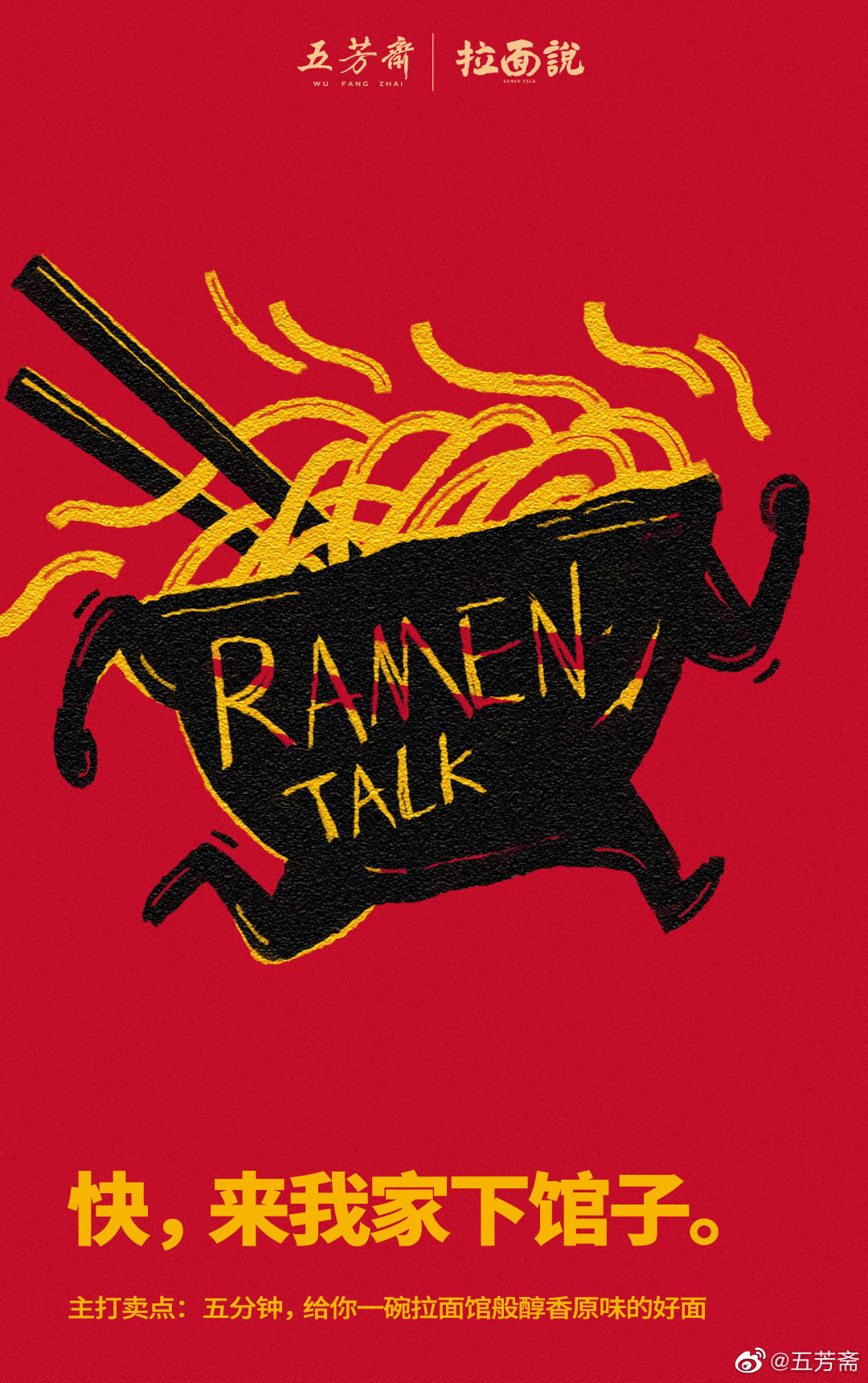 找“爱因斯坦”拍广告、一年卖4亿粽子，这个老字号怎么做到的？