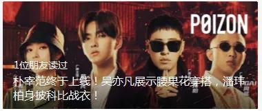 群量解析｜潮流网购社区中”得物”如何强势出圈