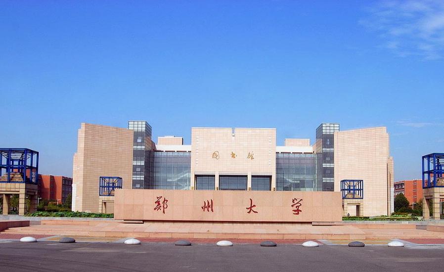 新乡医学院2022年博士点,新乡医学院博士点展望结果