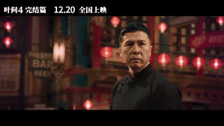 叶问四4霸气名场面,叶问4震撼片段