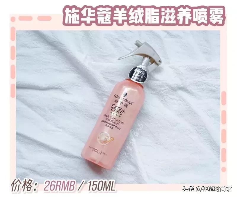 屈臣氏必买清单有哪些,屈臣氏必买十大良心单品