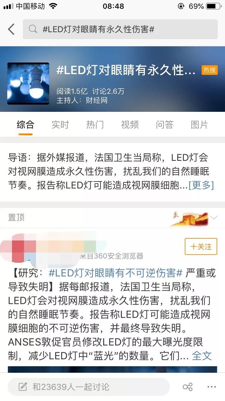 led灯会引起宝宝近视吗,普通led台灯伤眼吗
