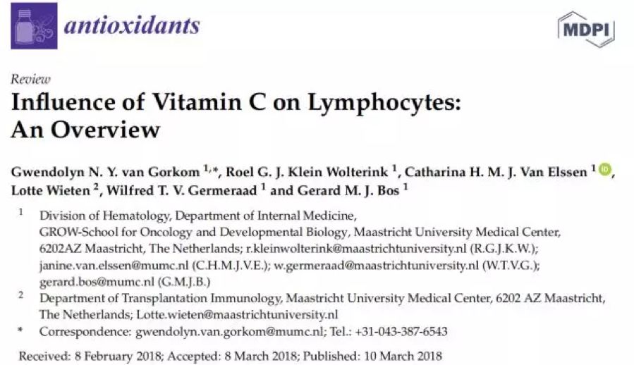 维生素c对当前肺炎有效吗,维生素c在新冠肺炎中的作用